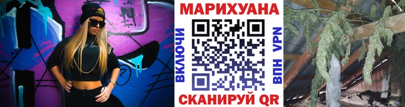 Какие есть наркотики Вельск Галлюциногенные грибы МАРИХУАНА Меф ЭКСТАЗИ hydra ССЫЛКА Гашиш