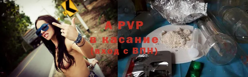 A PVP СК Вельск