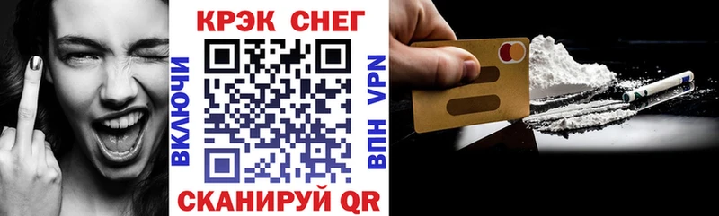 где можно купить   Вельск  COCAIN FishScale 