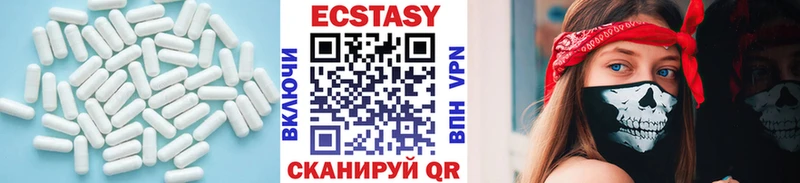 Экстази 99%  KRAKEN ссылка  Вельск 