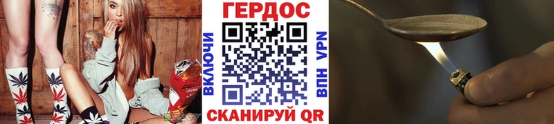 хочу Вельск ГЕРОИН белый