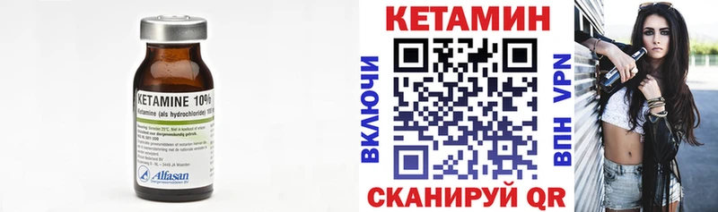 даркнет сайт  Вельск  Кетамин VHQ 