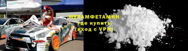 гидропоника Балабаново