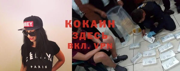 альфа пвп Балахна