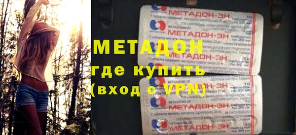 альфа пвп Балахна