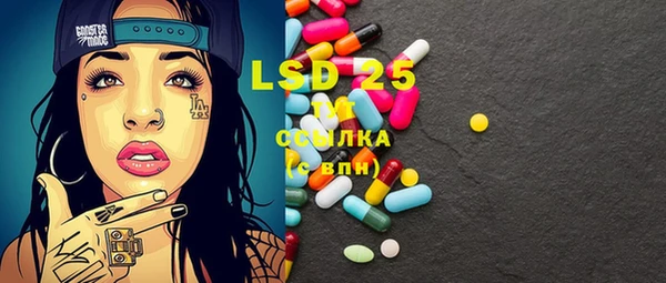 альфа пвп Балахна