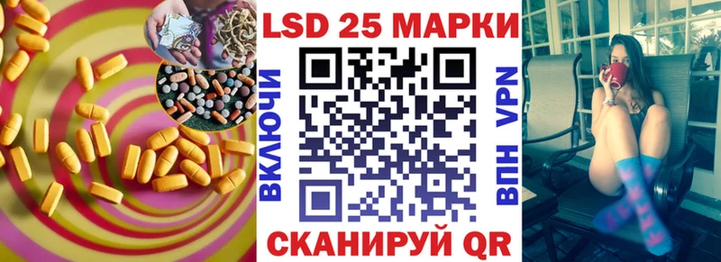 где можно купить Вельск ЛСД экстази кислота