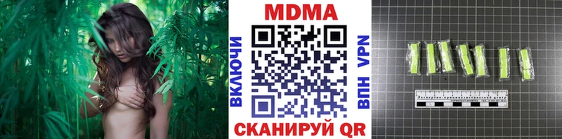 МДМА crystal  мориарти состав  Вельск  кракен онион 