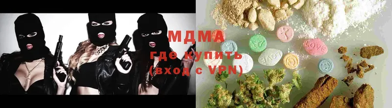 МДМА Molly Вельск