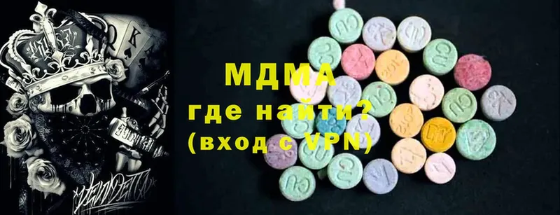 MDMA Molly  Вельск 