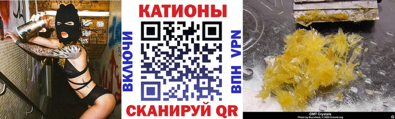 МЕФ mephedrone  Вельск 