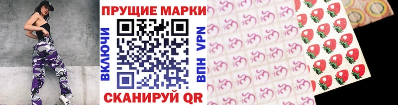 Марки N-bome 1500мкг  сколько стоит  Вельск 